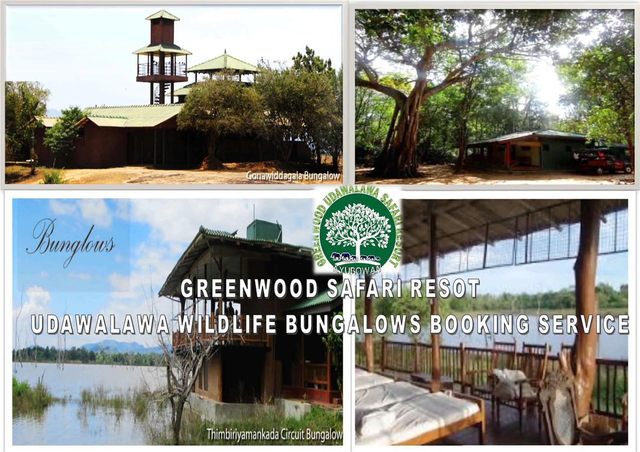 Greenwood Udawalawa Safari Resort Udawalawe Bagian luar foto